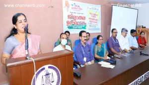 Read more about the article ലോക പ്രമേഹ ദിനാചരണം ജില്ലാതല ഉദ്‌ഘാടനം; കാഞ്ഞങ്ങാട് നഗരസഭാ ചെയർപേഴ്സൺ കെ.വി സുജാത നിർവ്വഹിച്ചു