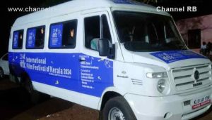 Read more about the article 29ാംമത് രാജ്യാന്തര ചലച്ചിത്രമേള; വിളംബര ടൂറിംഗ് ടാക്കീസിന് കയ്യൂരിൽ തുടക്കമായി