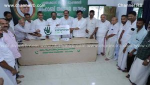 Read more about the article ശിഹാബ് തങ്ങൾ വെൽനസ് കെയർ പദ്ധതി നാടിന് സമർപ്പിച്ചു