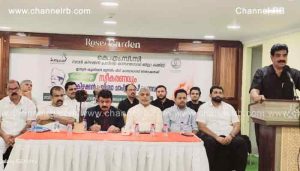 Read more about the article കാസർകോട് സി.എച്ച് സെന്റർ സൗദി കിഴക്കൻ പ്രവിശ്യാ ചാപ്റ്റർ കമ്മിറ്റി രൂപീകരിച്ചു