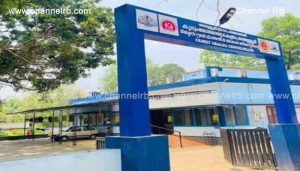 Read more about the article ശൈലീ സർവ്വേയിൽ ബെള്ളൂർ കുടുംബാരോഗ്യ കേന്ദ്രം ജില്ലയിൽ ഒന്നാമത്