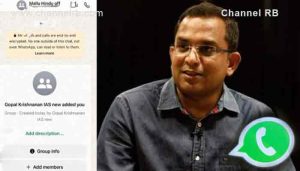 Read more about the article മല്ലു ഹിന്ദു ഗ്രൂപ്പ് വിവാദം; ഉദ്യോഗസ്ഥനെതിരെ കടുത്ത നടപടിക്ക് സാധ്യത; ഡിജിപി റിപ്പോർട്ട് കൈമാറി; ഫോൺ ഹാക്ക് ചെയ്തിട്ടില്ലെന്ന് പോലീസ്