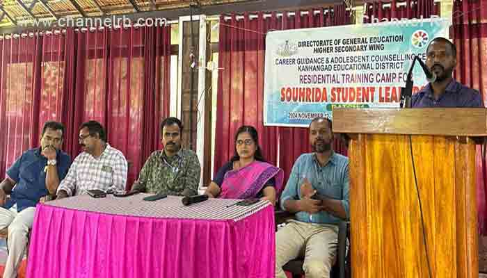 Read more about the article കാഞ്ഞങ്ങാട് വിദ്യാഭ്യാസ ജില്ലയിലെ 44 സ്കൂളിലെ സൗഹൃദ ലീഡർമാർക്കുള്ള മൂന്ന് ദിവസത്തെ സഹവാസ ക്യാമ്പ് ആരംഭിച്ചു