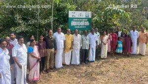 Read more about the article കേരളത്തിൽ ആദ്യമായി നിർമ്മിച്ച ‘മിയാവാക്കി’ വനവൽക്കരണം; 400 വൃക്ഷതൈകളാണ് നട്ടു സംരക്ഷിച്ചുവരുന്നത്; നാലാം വാർഷികാഘോഷം നടന്നു