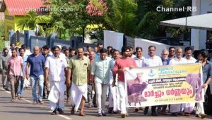 Read more about the article പുലി ആക്രമണം വലിയ ഭീഷണി; മുളിയാർ പീപ്പിൾസ് ഫോറം ഫോറസ്റ്റ് ഓഫിസ് മാർച്ച് നടത്തി