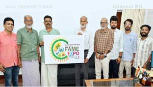 Read more about the article കാർഷിക പ്രദർശന വിപണന മേളയുടെ ലോഗോ പ്രകാശനം ചെയ്തു