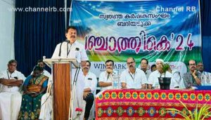 Read more about the article ബദിയടുക്ക സ്വതന്ത്ര കർഷക സംഘം “പഞ്ചാത്തികെ 24” എൻ.എ നെല്ലിക്കുന്ന് എം.എൽ.എ ഉദ്ഘാടനം ചെയ്തു