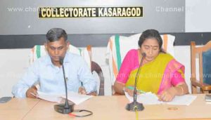 Read more about the article കാസർകോട് വികസന പാക്കേജിൽ ഈ വർഷം വിവിധ പദ്ധതികൾക്കായി 70 കോടി രൂപ അനുവദിച്ചു; മറ്റു വിവരങ്ങൾ അറിയാം..