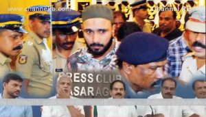 Read more about the article പോലീസ് പിടിച്ചെടുക്കുന്ന സ്വർണ്ണം തിരിച്ചുകിട്ടാറില്ല; ആരോപണവുമായി കാസർകോട്ടെ സ്വർണ്ണ വ്യാപാരികൾ; 596 പവനും ജിന്നുമ്മയും അടക്കം എല്ലാം വെട്ടിത്തുറന്ന് പറയുന്നു; നഷ്ടം ജ്വല്ലറി ഉടമകൾക്കോ.? സംഭവം ഇങ്ങനെ..