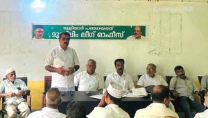 Read more about the article പുലിയുടെ സാന്നിധ്യം ഭീതിപ്പെടുത്തുന്നു; മുളിയാറിൽ യുവാവിൻ്റെ ദുരൂഹ മരണം; സത്യാവസ്ഥ പുറത്ത് കൊണ്ടുവരണമെന്ന് മുസ്ലിം ലീഗ്