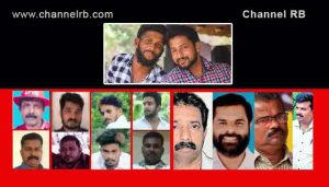 Read more about the article 14 പേർ കുറ്റക്കാരാണെന്ന് കോടതി; 10 പേരെ വെറുതെ വിട്ടു; കൊലപാതകത്തിന് പിന്നിൽ സി.പി.എം നേതാക്കളെന്നത് തെളിഞ്ഞു; സർക്കാരിന് വലിയ തിരിച്ചടി..