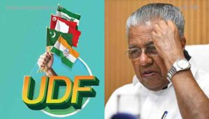 Read more about the article മൂന്ന് പഞ്ചായത്തുകളിൽ ഇടതിന് ഭരണം നഷ്ടമായി; യു.ഡി.എഫിന് അട്ടിമറി ജയം; ഭരണ വിരുദ്ധ വികാരം.?