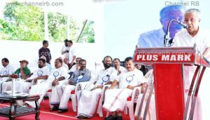 Read more about the article ലൈബ്രറി സെക്രട്ടറിമാർക്കും ലൈബ്രേറിയൻമാർക്കും ഇൻഷുറൻസ് പരിരക്ഷ ഉറപ്പാക്കും; മുഖ്യമന്ത്രി പിണറായി വിജയൻ