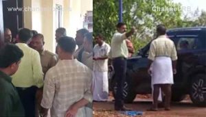 Read more about the article ബന്ധുവായ ഇടത് പ്രവർത്തകന് കോളേജിൽ നിയമനം നൽകാനുള്ള നീക്കം; എം.കെ രാഘവൻ എം.പിയെ വഴിയിൽ തടഞ്ഞു; കോൺഗ്രസ്‌ പ്രവർത്തകർ പ്രതിഷേധിച്ചത് ഇങ്ങനെ..