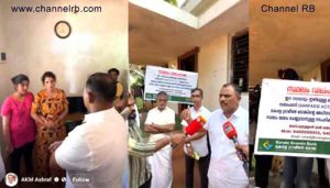 Read more about the article ജപ്തിഭീഷണി നേരിട്ട എൻഡോസൾഫാൻ ദുരിതബാധിതക്കും കുടുംബത്തിനും ആശ്വാസം; തുക ഒരാഴ്ചക്കക്കം ബാങ്കിലടക്കാമെന്ന് മഞ്ചേശ്വരം എം.എൽ.എ ഉറപ്പ് നൽകി