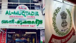 Read more about the article അൽമുക്താദിർ ജ്വല്ലറിയുടെ വിവിധ കടകളിൽ ഒരേ സമയം റൈഡ്; കോടികളുടെ തിരിമറി നടത്തിയതായി കണ്ടെത്തൽ; പണം വിദേശത്തേക്ക് കടത്തിയോ.?