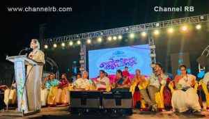 Read more about the article ‘ഖൽബിലെ ബേക്കൽ’ ഹാപ്പിനെസ്സ് ഫെസ്റ്റ് 2025 മന്ത്രി രാമചന്ദ്രൻ കടന്നപ്പള്ളി ഉദ്ഘാടനം ചെയ്തു