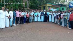 Read more about the article പുലിഭീതി; വനം വകുപ്പിൻ്റെ ബോവിക്കാനം സെക്ഷൻ ഓഫിസിലെക്ക് പാത്രം കൊട്ടി പ്രതിഷേധിച്ചു