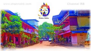 Read more about the article കാസർകോട് ജി.വി.എച്ച്.എസ്.എസ് ഫോർ ഗേൾസിലെ ഒരു വർഷം നീണ്ടു നിന്ന സുവർണ ജൂബിലി ആഘോഷം; സമാപനം ജനുവരി 9 മുതൽ മൂന്ന് ദിവസങ്ങളിലായി