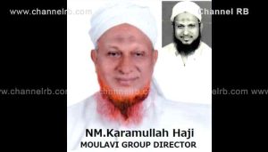 Read more about the article മൗലവി ഗ്രൂപ്പ് മാനേജിംഗ് ഡയറക്ടറും തളങ്കര സ്വദേശിയുമായ എൻ.എം കറമുല്ല ഹാജി അന്തരിച്ചു