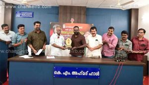 Read more about the article സത്യസന്ധതയും ആത്മാര്‍ഥതയും നിലനിര്‍ത്തണം; മന്ത്രി രാമചന്ദ്രന്‍ കടന്നപ്പള്ളി; കെ.എം.അഹ്‌മദ് അവാര്‍ഡ് വിതരണം നടന്നു