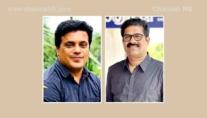 Read more about the article കാസര്‍കോട് കാഴ്ച സാംസ്കാരിക വേദിയുടെ കളത്തിൽ രാമകൃഷ്ണൻ മാധ്യമ അവാര്‍ഡ് പി.പി ലിബീഷിനും ഉണ്ണികൃഷ്ണൻ പുഷ്പഗിരി അവാർഡ് ടി.എ ഷാഫിക്കും