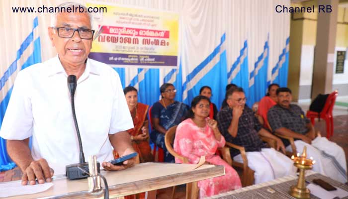 Read more about the article ‘മധുരിക്കും ഓർമ്മകൾ’ വയോജന സംഗമം നടന്നു