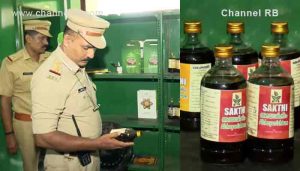 Read more about the article ആയുർവേ​ദ അരിഷ്ടത്തിൻ്റെ മറവിൽ വൻ ലഹരി കച്ചവടം; സി.പി.ഐ.എം ലോക്കൽ കമ്മിറ്റി അംഗം പിടിയിൽ; സംഭവം ഇങ്ങനെ..
