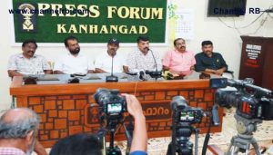 Read more about the article കേബിൾ ടിവി ഓപ്പറേറ്റേഴ്‌സ് അസോസിയേഷൻ 14-ാമത് ജില്ലാ കൺവെൻഷൻ ഫെബ്രുവരി 20ന് കാഞ്ഞങ്ങാട് രാജ് റെസിഡൻസിയിൽ നടക്കും