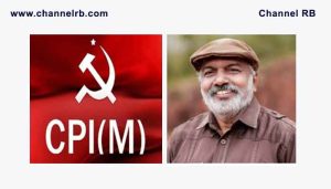 Read more about the article പാർട്ടിയുടെ ജനകീയ മുഖം; രാഷ്ട്രീയം മറന്നുള്ള സൗഹൃദം; തൃക്കരിപ്പൂർ MLA എം രാജഗോപാലൻ സി.പി.ഐ (എം) കാസര്‍കോട് ജില്ലാ സെക്രട്ടറിയായി എത്തുമ്പോൾ..