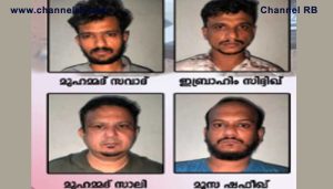 Read more about the article കാസറഗോഡ് വീണ്ടും വൻ മയക്കുമരുന്നു വേട്ട; കുമ്പളയിൽ എം.ഡി.എം.എ യുമായി 4 പേർ പോലീസ് പിടിയിൽ