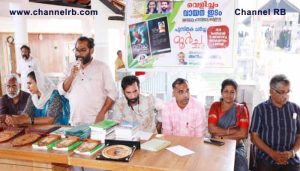 Read more about the article പുഷ്പ കൊളവയലിൻ്റെ രണ്ടാമത്തെ കവിത സമാഹാരം ‘മൂർച്ഛ’ വായനക്കാരിലേക്ക്;കോട്ടപ്പുറം വെളിച്ചം വായനയിടത്തിൽ പുസ്തക ചർച്ചയും കവിയരങ്ങും നടന്നു