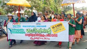 Read more about the article അജാനൂർ  ഗ്രാമപഞ്ചായത്ത് സമ്പൂർണ്ണ മാലിന്യമുക്തമായി പ്രഖ്യാപിച്ചു