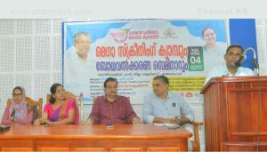 Read more about the article കാൻസർ പ്രതിരോധ ജനകീയ ക്യാമ്പയിൻ; ജില്ലാ കളക്ട്രേററ്റിൽ മെഗാ സ്ക്രീനിംഗ് ക്യാമ്പുമായി ആരോഗ്യ വകുപ്പ്