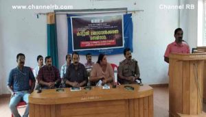 Read more about the article കാട്ടുതീ ബോധവൽക്കരണ സെമിനാർ സംഘടിപ്പിച്ചു