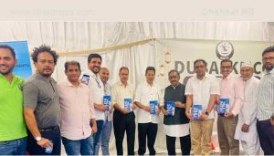 Read more about the article മക്ക – മദീന യാത്രാവിവരണ പുസ്തകം ദുബൈയിൽ പ്രകാശനം ചെയ്തു