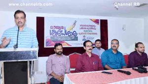 Read more about the article മാധ്യമ ശില്പശാല സംഘടിപ്പിച്ചു