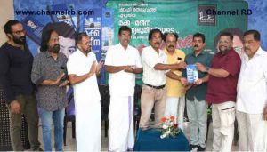 Read more about the article മക്ക- മദീന യാത്രാവിവരണം; പുസ്തകം പ്രകാശനം ചെയ്തു