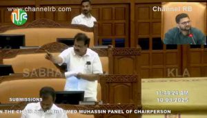 Read more about the article ഫോറൻസിക് സർജൻ്റെ മൂന്ന് അധിക തസ്തിക അനുവദിക്കണം; രാത്രികാല പോസ്റ്റ്‌മോർട്ടം പലപ്പോഴും മുടങ്ങുന്നു; ആവശ്യവുമായി എൻ.എ നെല്ലിക്കുന്ന് എം.എൽ.എ