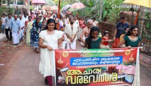 Read more about the article ബാര തുളിച്ചേരി തറവാട് മൂകാംബിക ക്ഷേത്രം പുനപ്രതിഷ്ഠ ബ്രഹ്മ കലശ മഹോത്സവം; ആചാര്യ വരവേൽപ്പ് നടന്നു