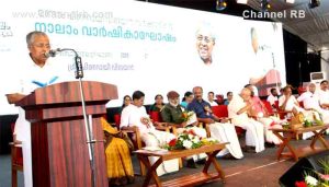 Read more about the article കേരളീയ ജനതയുടെ ഒത്തൊരുമയും ഐക്യവുമാണ് പ്രതിസന്ധികളെ അതിജീവിക്കാനുള്ള കരുത്ത്; മുഖ്യമന്ത്രി പിണറായി വിജയൻ