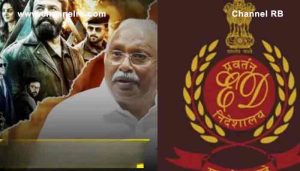 Read more about the article എമ്പുരാൻ സിനിമ വിനയായി; ഗോകുലം ഗോപാലൻ്റെ വിവിധ സ്ഥാപനങ്ങളിൽ ഇ.ഡി റെയ്ഡ്; പിന്നിലെ രാഷ്ട്രീയം.? സംഭവം ഇങ്ങനെ..