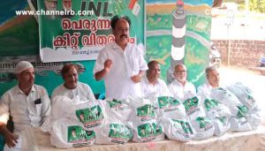 Read more about the article പെരുന്നാൾ കിറ്റ് നൽകി ഐ.എൻ.എൽ നെല്ലിക്കുന്ന് മേഖലാ കമ്മിറ്റി