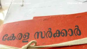 Read more about the article വാർഡ് വിഭജനം; പഞ്ചായത്ത് സെക്രട്ടറിമാരെ സർക്കാർ വൃത്തങ്ങൾ ഭീഷണിപ്പെടുത്തുന്നു; യു.ഡി.എഫ്