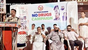 Read more about the article സിറ്റി ഫ്രണ്ട്സ് കാസർകോടിൻ്റെ “നോ ഡ്രഗ്സ്” ബോധവൽക്കരണ ക്യാമ്പയിൻ ശ്രദ്ധേയമായി