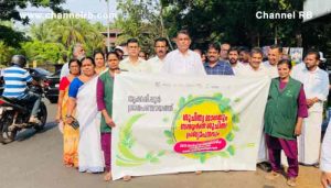 Read more about the article തൃക്കരിപ്പൂരിൽ ശുചിത്വ ജാഥയും സമ്പൂർണ്ണ ശുചിത്വ പ്രഖ്യാപനവും നടത്തി