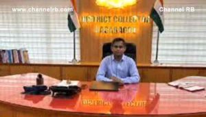 Read more about the article ചെങ്ങറ പുനരധിവാസ പാക്കേജ്; ഗുണഭോക്താക്കളുടെ വർഷങ്ങളായുള്ള ആവശ്യത്തിന് പരിഹാരം; ജില്ലാ കളക്ടർ ഉത്തരവിട്ടു