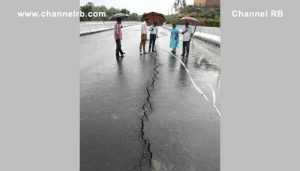 Read more about the article കനത്ത മഴ ജില്ലയിൽ റെഡ് അലർട്ട്; ദേശീയപാതയിൽ വിള്ളൽ; 7 കേന്ദ്രങ്ങളിൽ സൈറൺ മുന്നറിയിപ്പ്