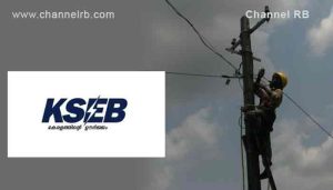 Read more about the article കെ.എസ്.ഇ.ബി കാസര്‍കോട് സര്‍ക്കിളിന് കീഴിലും കണ്‍ട്രോള്‍ റൂം തുറന്നു; 24 മണിക്കൂറും വിളിക്കാം..