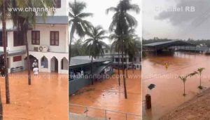 Read more about the article കനത്ത മഴ, കാസർകോട് ജില്ലയിലെ പല പ്രദേശങ്ങളിലും വെള്ളം കയറി; കുന്നിടിഞ്ഞു; റോഡ് ഗതാഗതം സ്തംഭിച്ചു; മഞ്ചേശ്വരം മള്ഹർ സ്ഥാപനവും പള്ളിയും സമീപ പ്രദേശവും വെള്ളക്കെട്ടിൽ